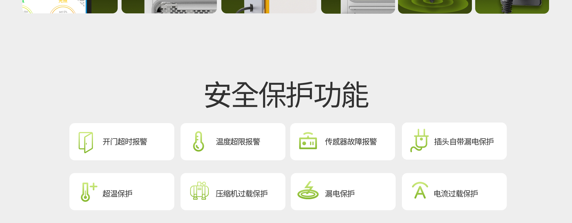 人工智能氣候培養(yǎng)箱